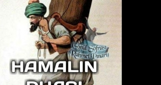 Hamaln Duas